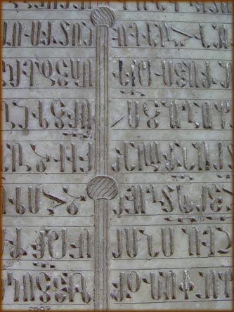 Echmiadzin